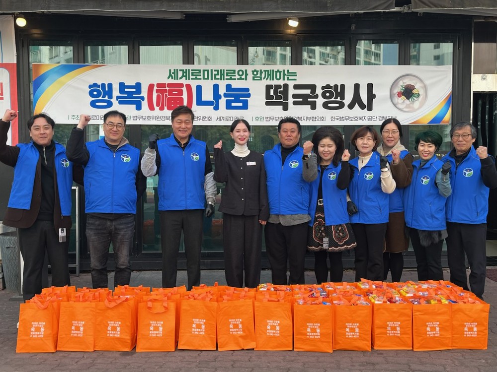 명절 외로움을 녹인 따뜻한 떡국 한 그릇