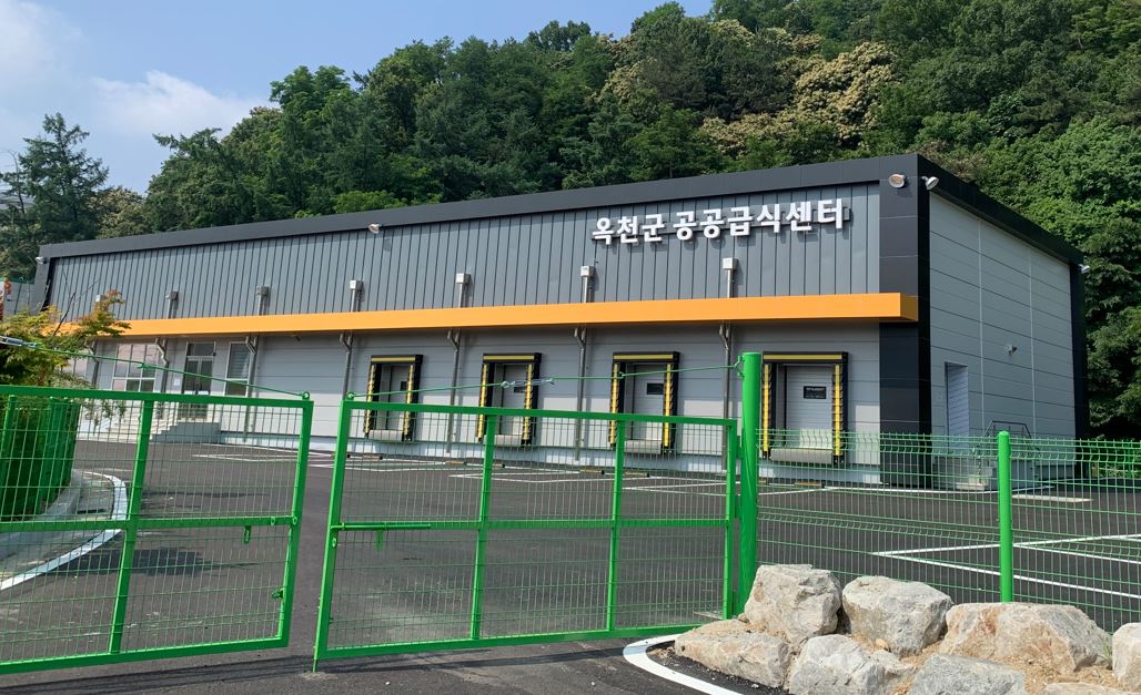 옥천군 공공급식센터, 지역 농축산물 소비 확대 성과 ‘뚜렷’