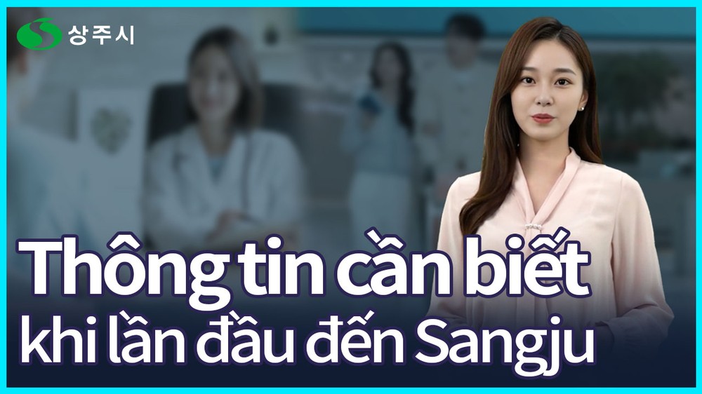 상주시, 베트남어·캄보디아어 다국어 시정 AI 뉴스 공개