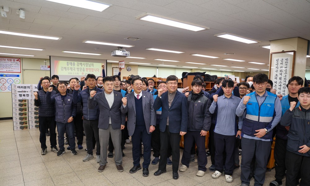 김해시, 설 명절 맞아 관내 유관기관 현업근무자 격려 방문