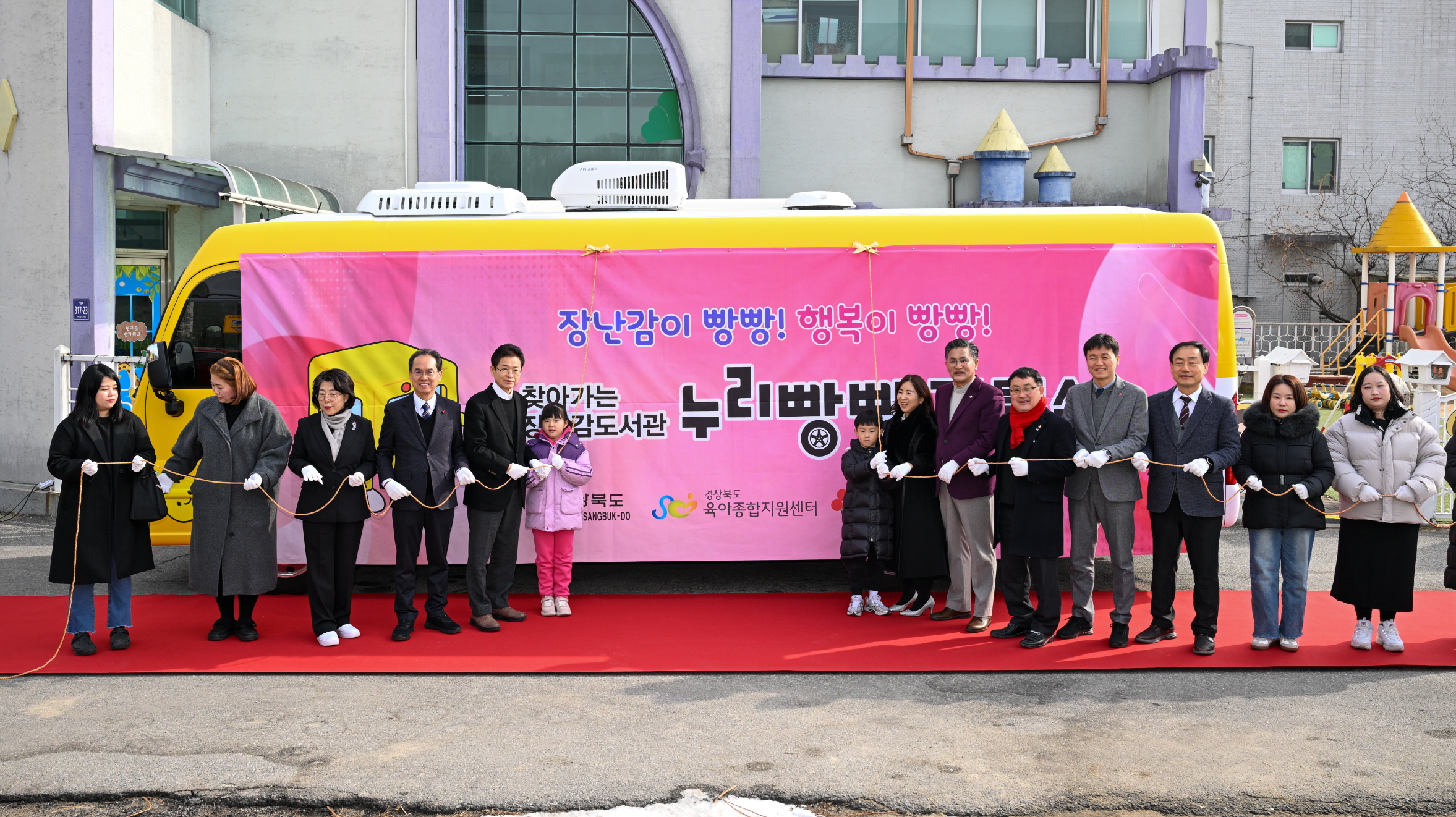 영주시, ‘돌봄 공백 없는 일상’으로 저출생 해법 찾다