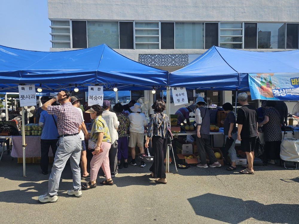 영주시, 경북 바로마켓 참여업체 모집