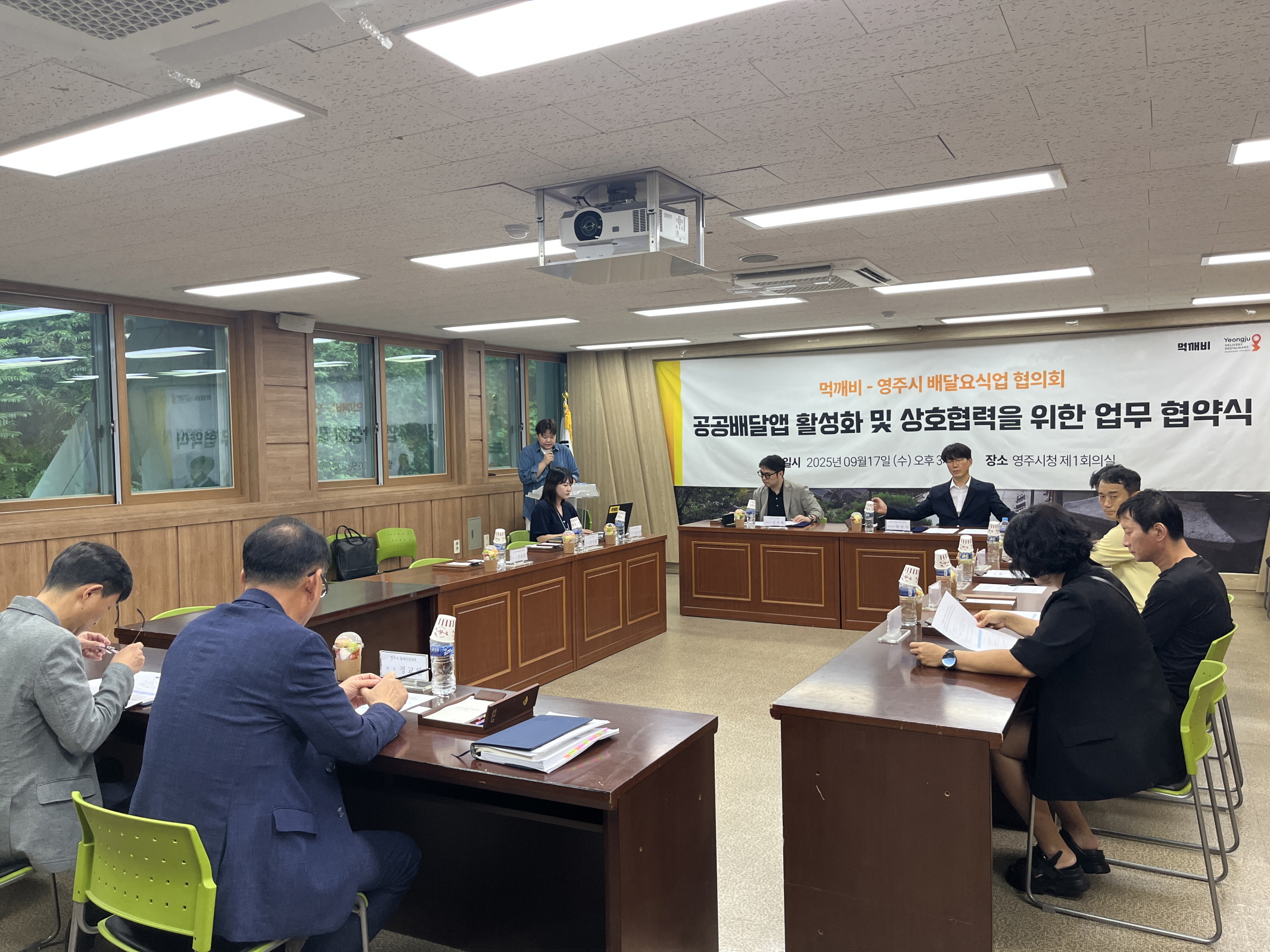 영주시, 2026년 공공배달앱 지원 대폭 확대 추진