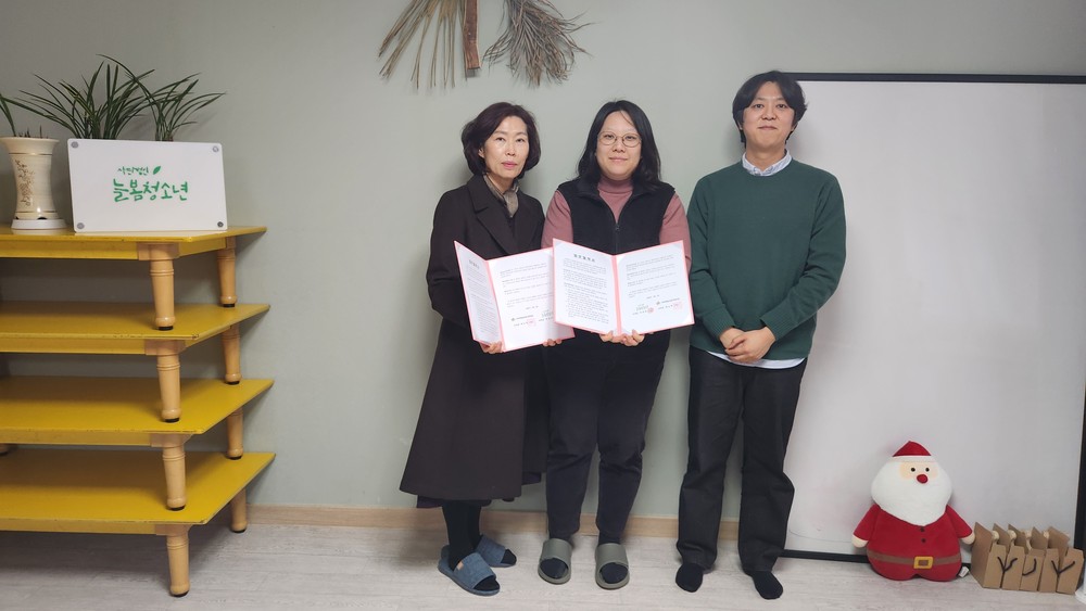 사회적협동조합 희망리본 원주센터, 사단법인 늘봄청소년과 업무협약 체결