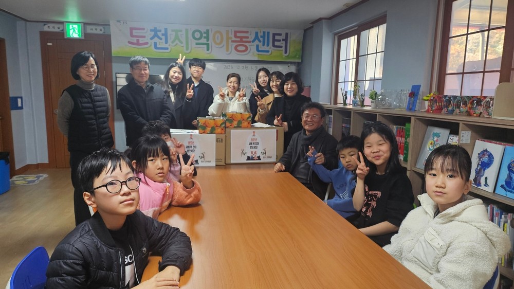 통영시 문화예술과, 설 명절 맞아 도천지역아동센터 방문