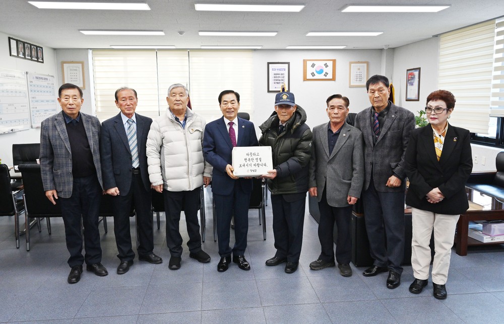 따뜻한 설 명절, 군민과 함께 나누는 온정