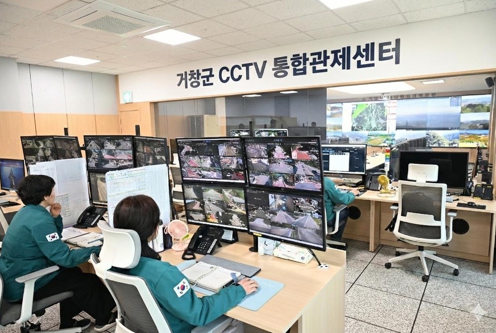 거창군, 24시간 실시간 CCTV 관제를 통한 새벽 화재 신속 대응
