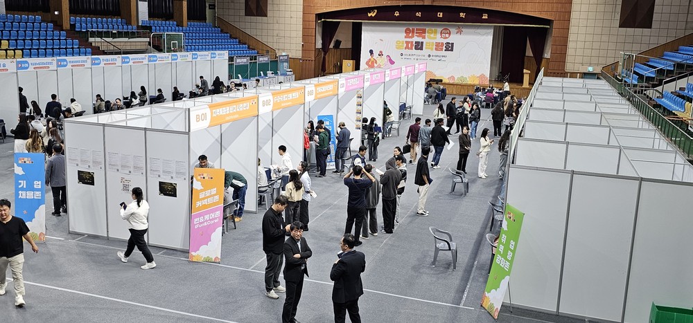 전북특별자치도, 2026년 제1차 전북지역 고용아카데미 개최