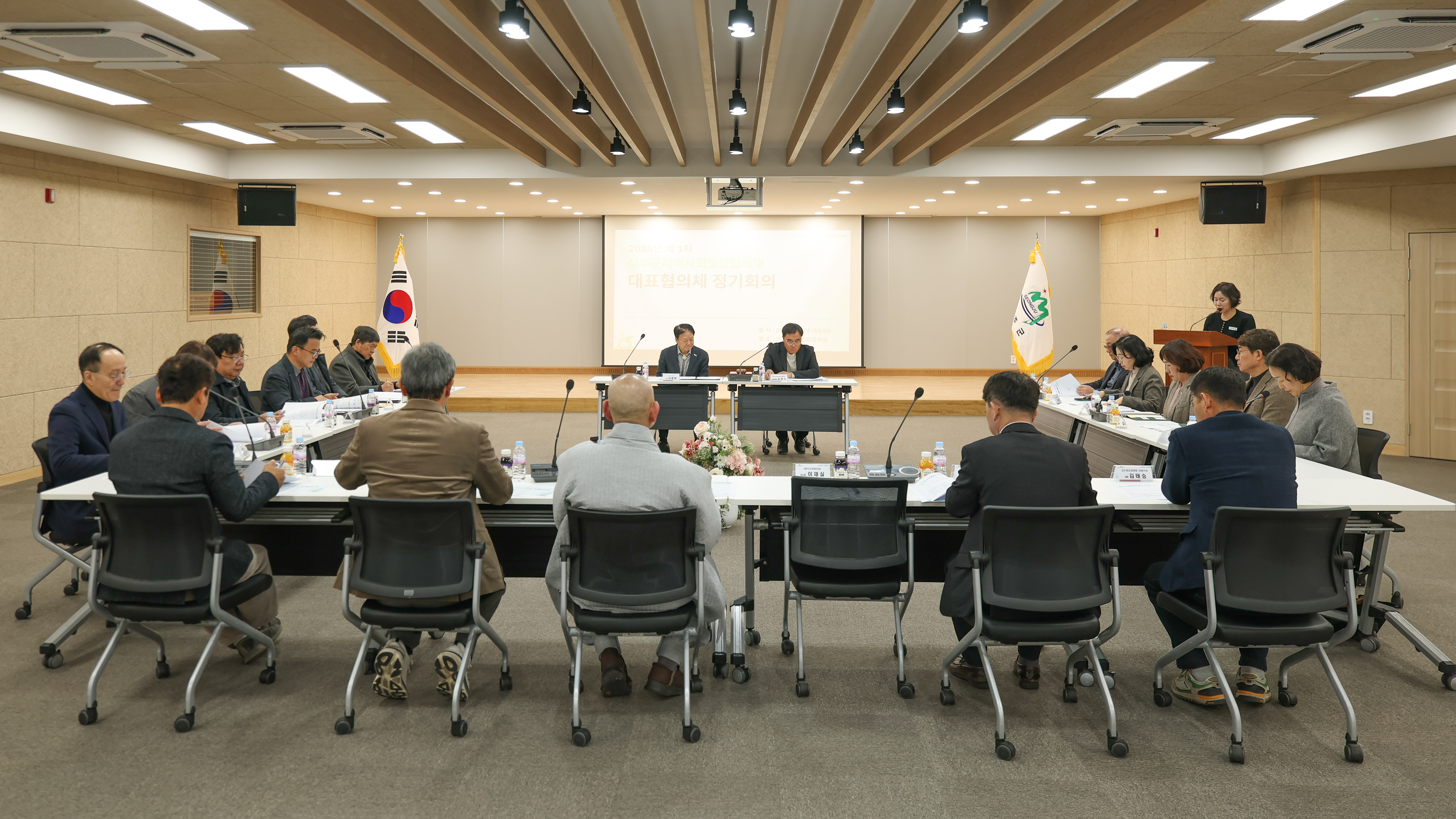 성주군우리음식연구회, 2026년 회장단 이·취임식 개최