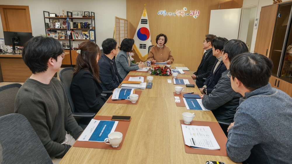 과천시 청년창업지원펀드, 청년기업 3곳에 투자…펀드 운용 현황 점검 위한 보고회 열어