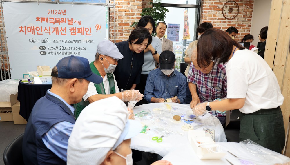 과천시 치매안심센터, 인공지능 활용 맞춤형 뇌훈련 프로그램 운영