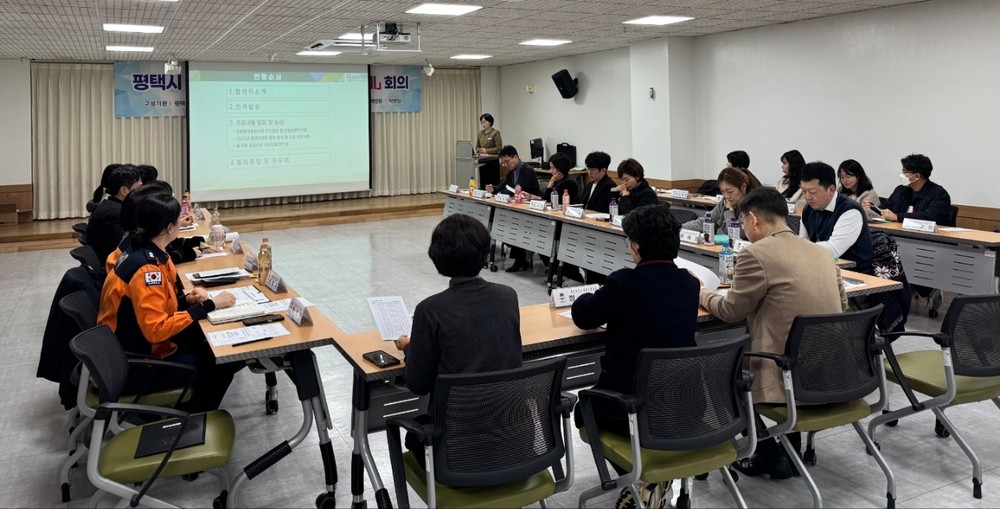 ‘평택시 감염병 대응․응급의료 협의체’ 회의 개최