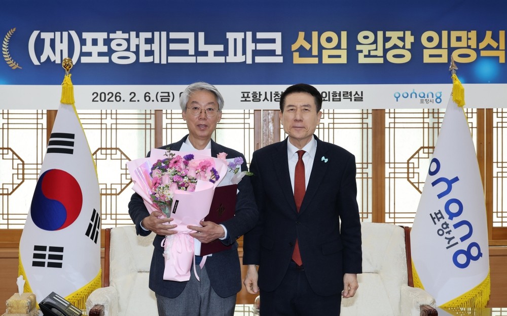 포항테크노파크 제10대 송경창 원장 취임…지역 혁신 거점 도약