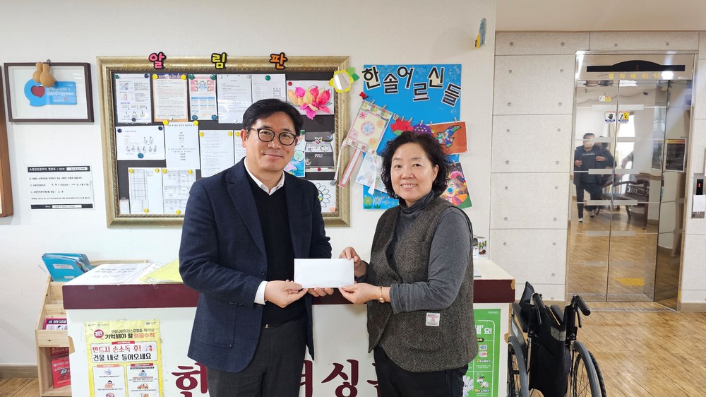 가평군 청평면, 2026년 설맞이 사회복지시설 위문