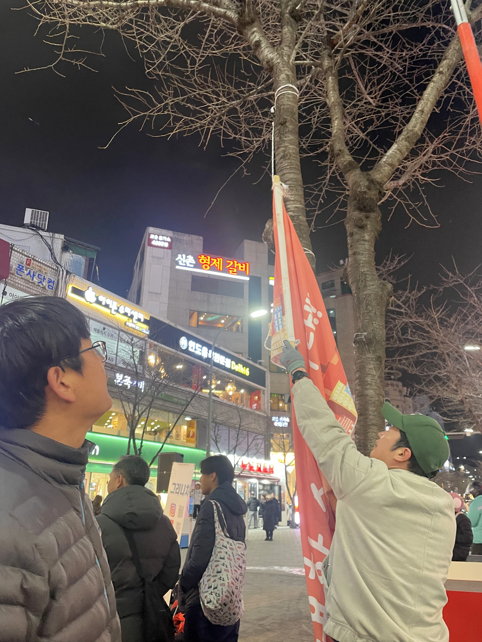 서대문구, 설 연휴 불법광고물 일제 점검 실시