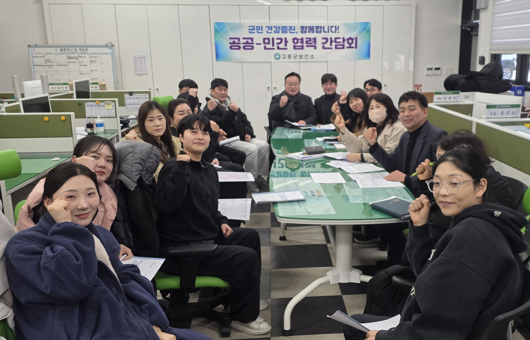 고흥군, 보건소-체육회 협력으로 군민 건강증진에 박차!
