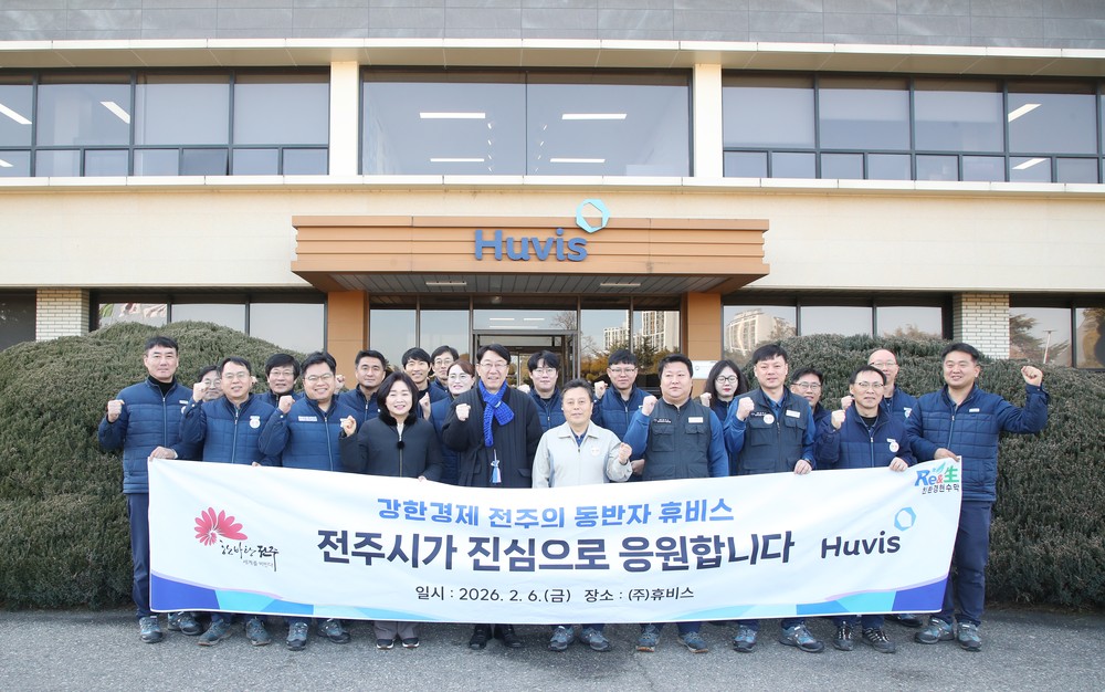 우범기 전주시장, ‘강한 경제’ 구현 위해 지역경제 버팀목 향토기업 방문