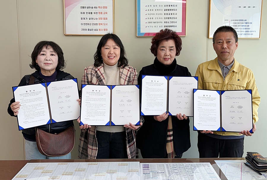 동래구 안락1동, ‘든든하닭 안부레이더’ 사업 업무협약 체결