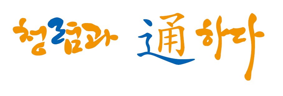 설 명절 공직기강 확립 특별 감찰 나서