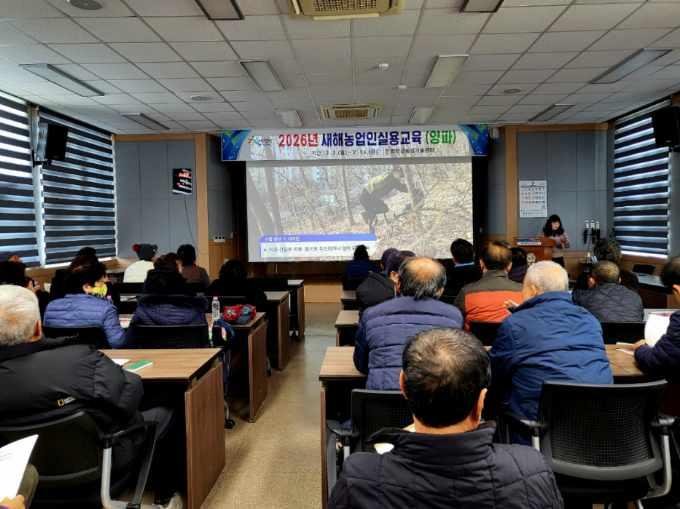 2026년 새해농업인 실용교육, 야로면사무소에서 개최