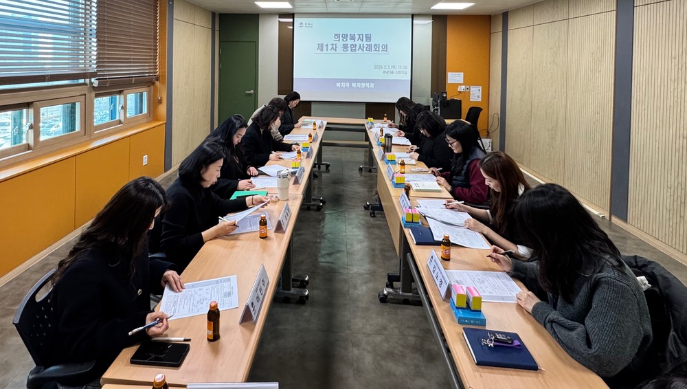 평택시 희망복지지원단, 제1차 민관 통합사례회의 개최