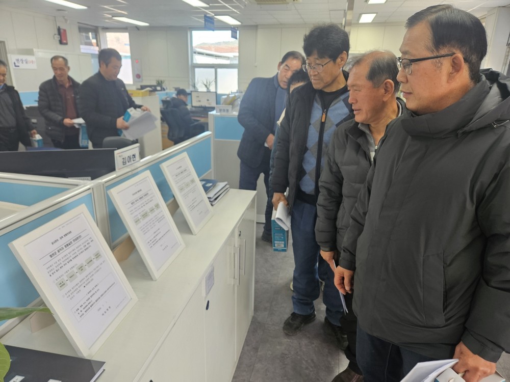 야로면 청렴시책 적극추진 시행중