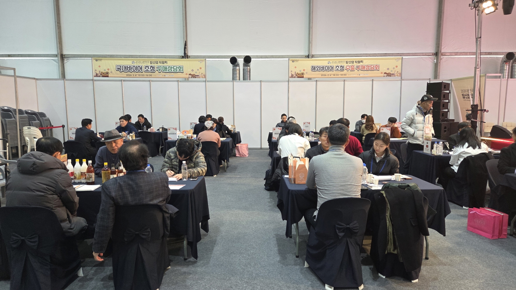 공주시, 대한민국 밤산업 박람회 ‘수출·구매상담회’ 성료