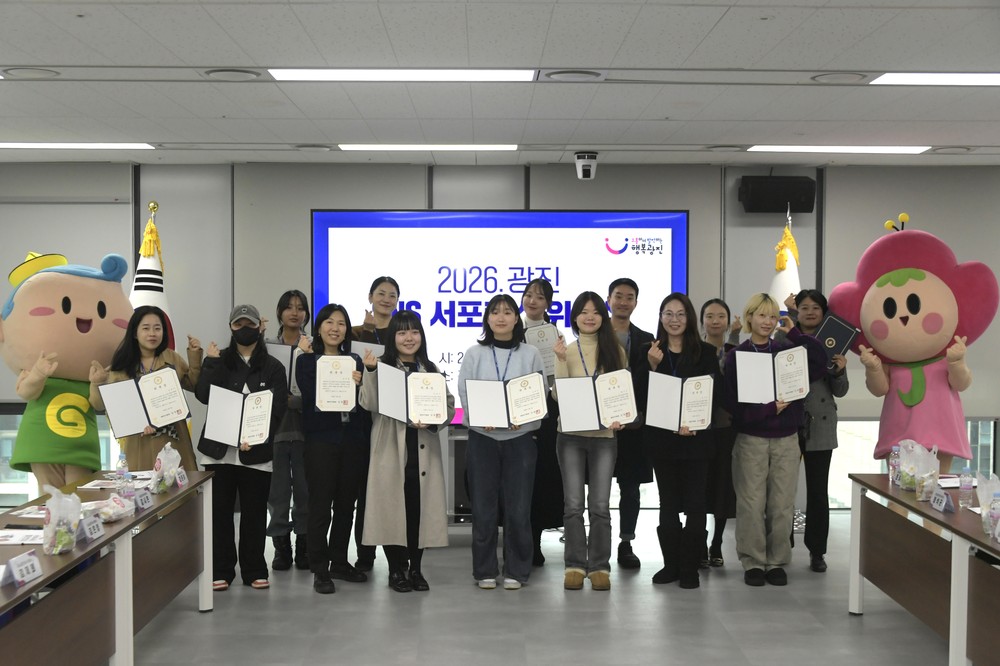2026 SNS 서포터스 위촉