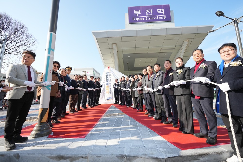 부산진구, 부전역(고속철도)맞이길 조성사업 상징조형물 제막식 개최