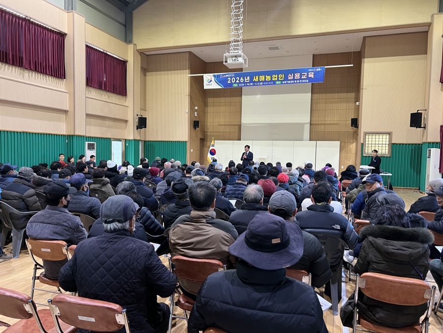 장흥군, ‘2026년 새해농업인 실용교육’ 성황리에 마무리