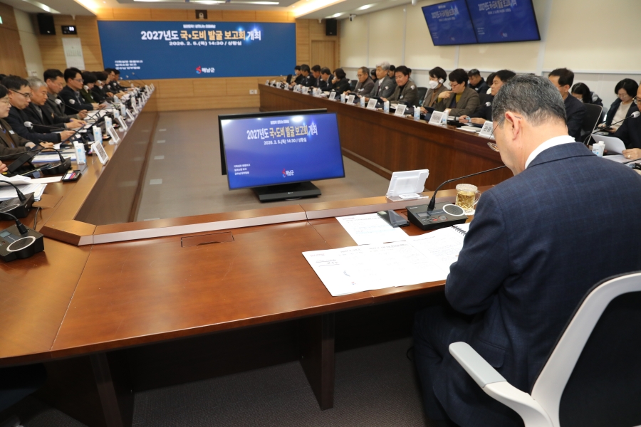 해남군, 2027년 국‧도비 사업 발굴 박차“성장동력 확보”