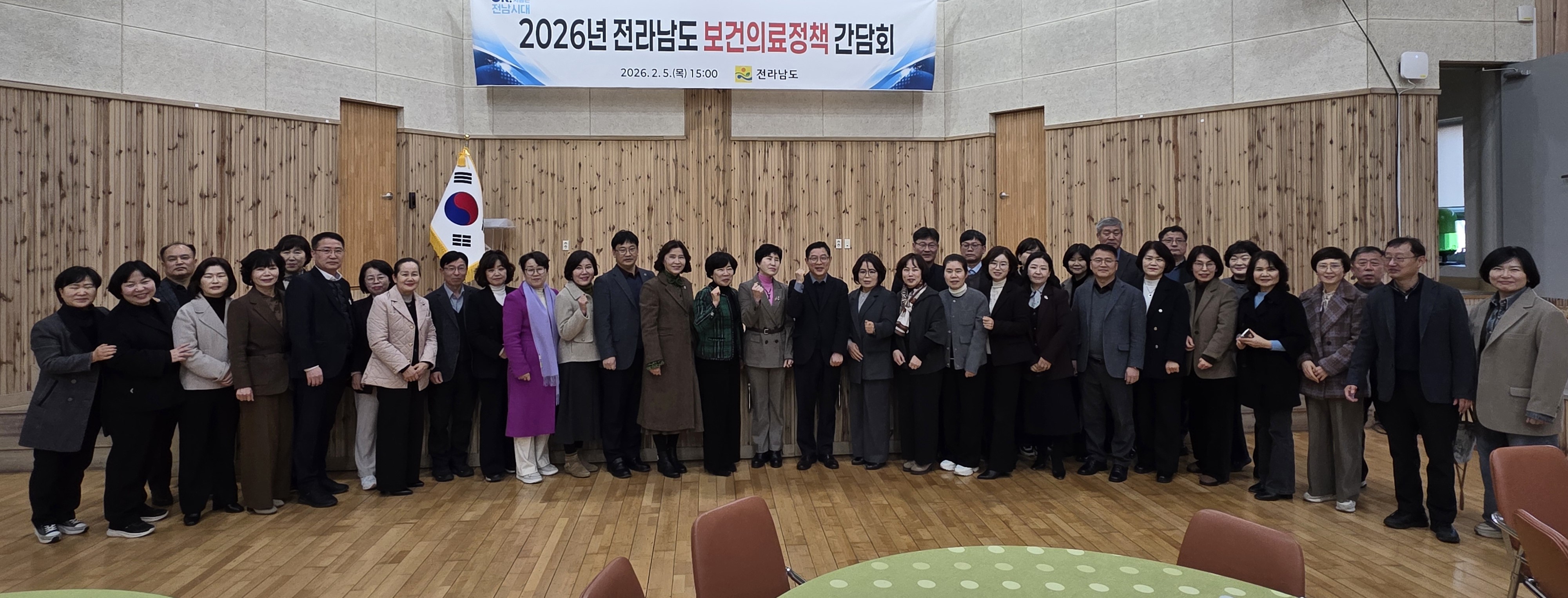 전남도, 의료취약지 필수의료 강화·공공보건의료 인프라 확충