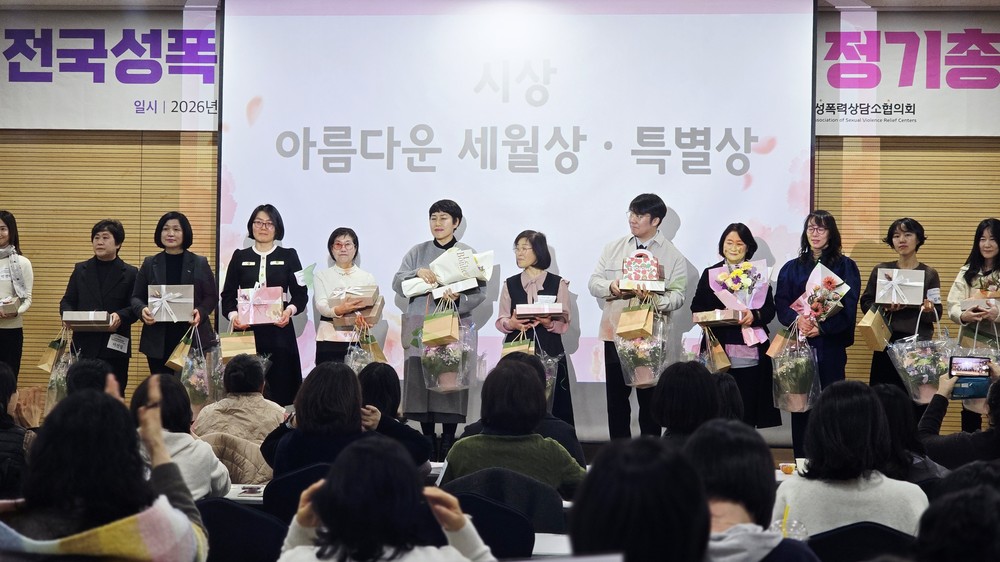 거제YWCA성폭력상담소 손영순 소장, “아름다운 세월상”수상