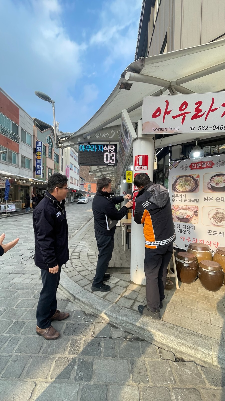 정선군, 2026년 안전한 설 연휴, 모두의 노력으로 이루어진다