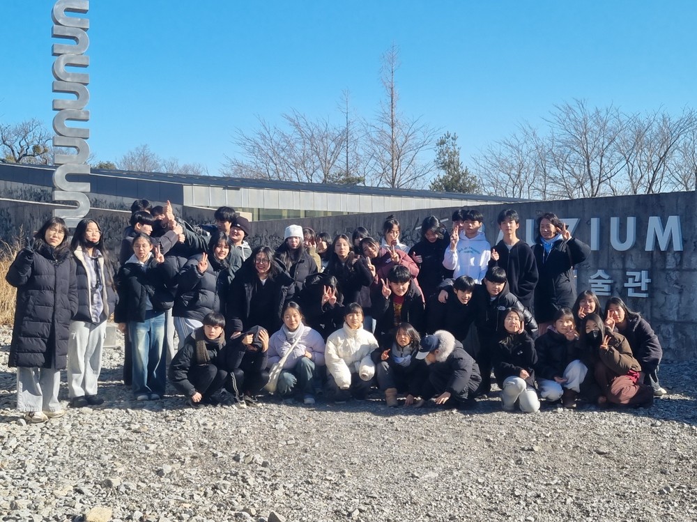 청소년 수련시설 겨울방학 교류 활동 운영