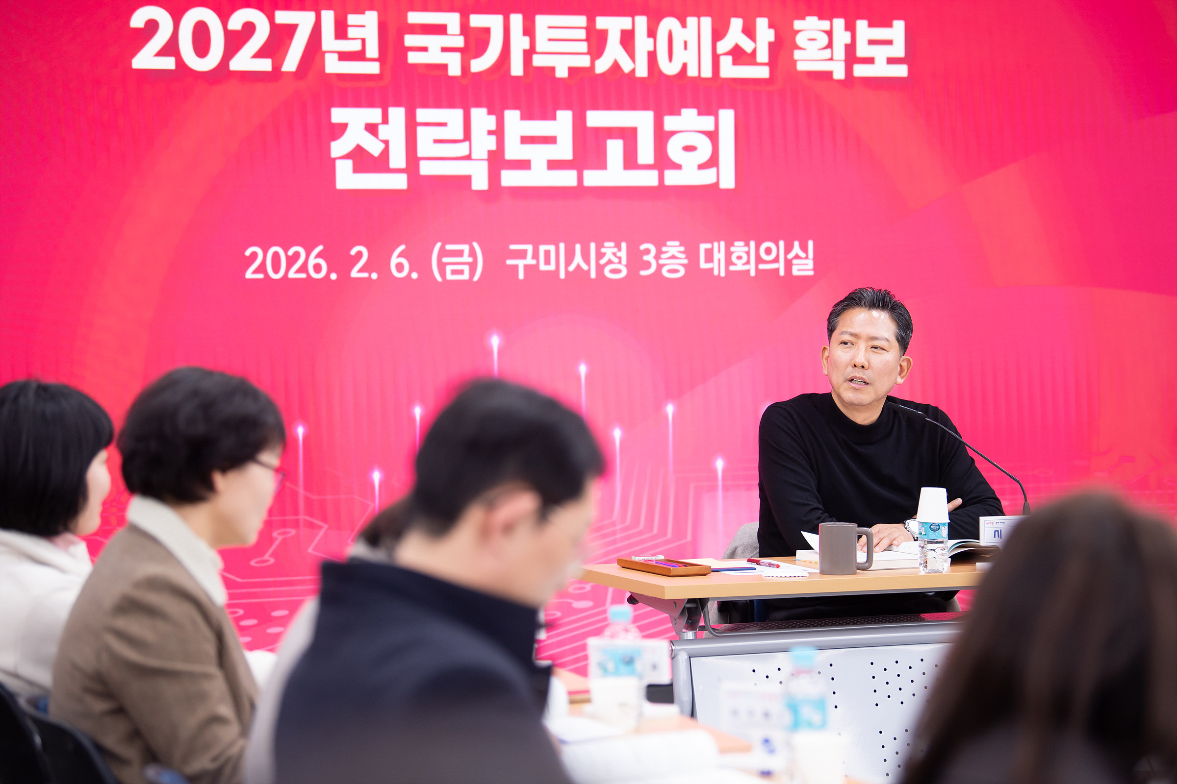 구미시, 2027년 국비 9,300억 원 이상 확보 총력전 돌입
