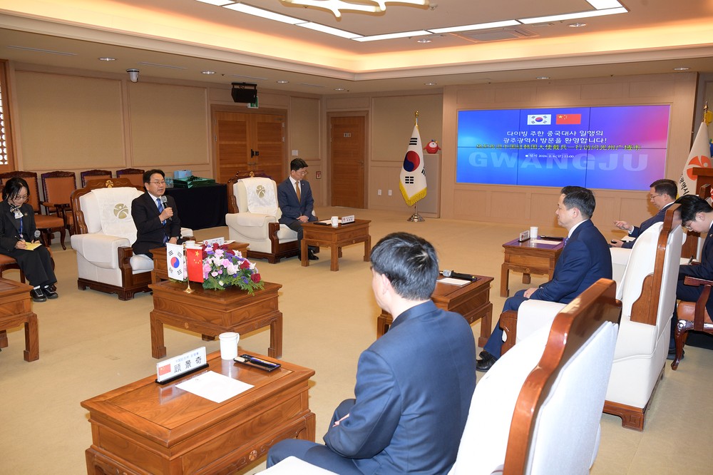 강기정 광주시장, 다이빙 주한중국대사 접견