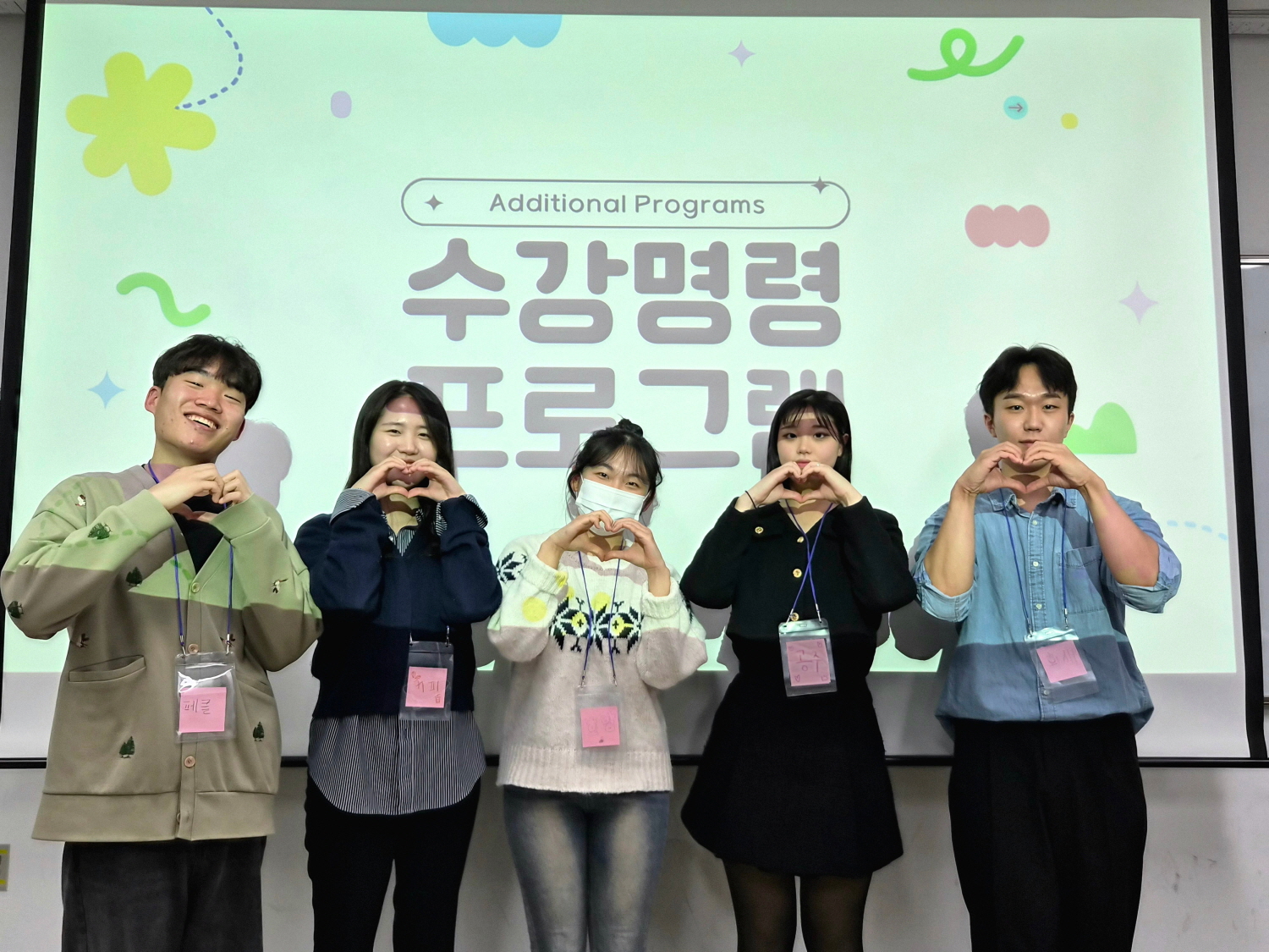 수성구청소년상담복지센터, 대학생 또래상담자와 함께 수강명령 청소년 대상 프로그램 진행