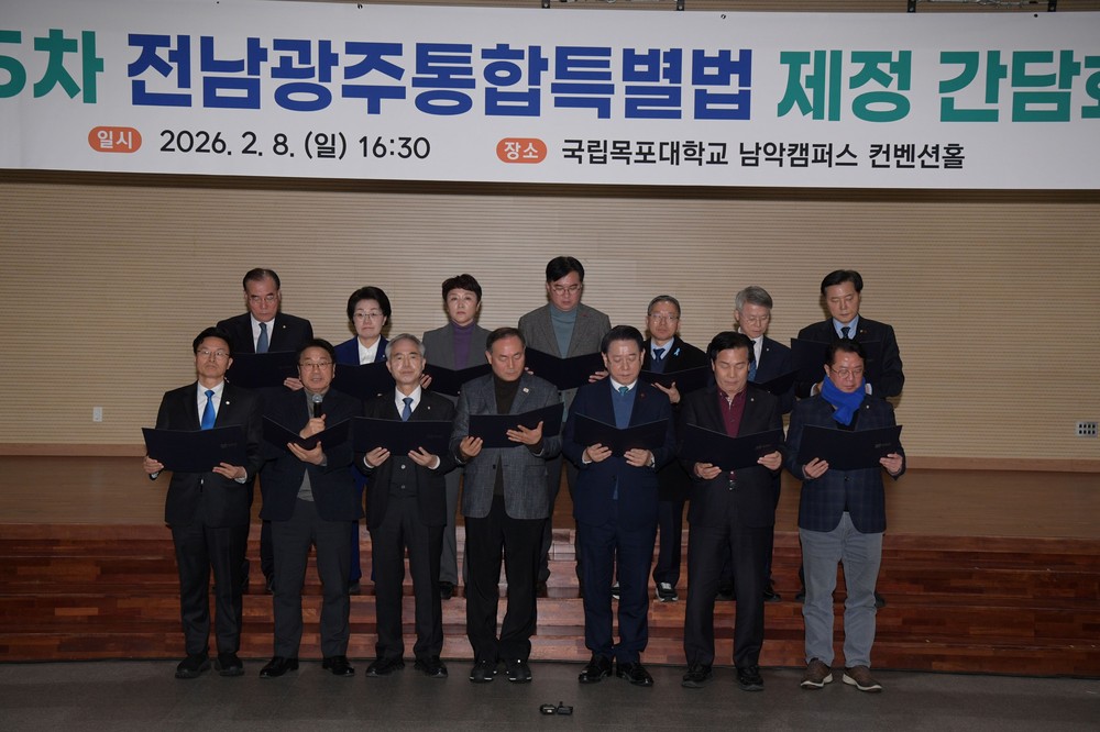 강기정 시장 “전남광주 통합은 생존문제”…정부에 결단 촉구