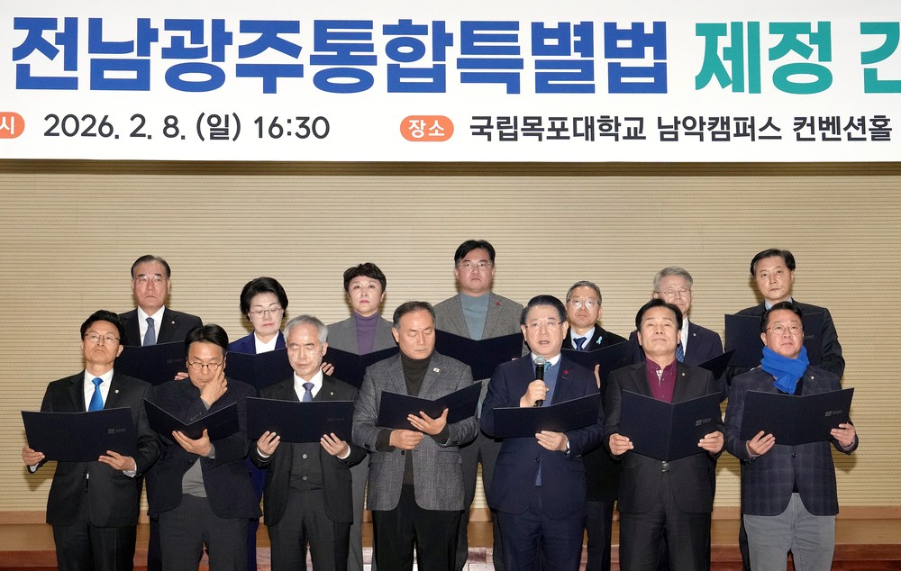 전남·광주 행정통합 특별법, 핵심 특례 관철 총력