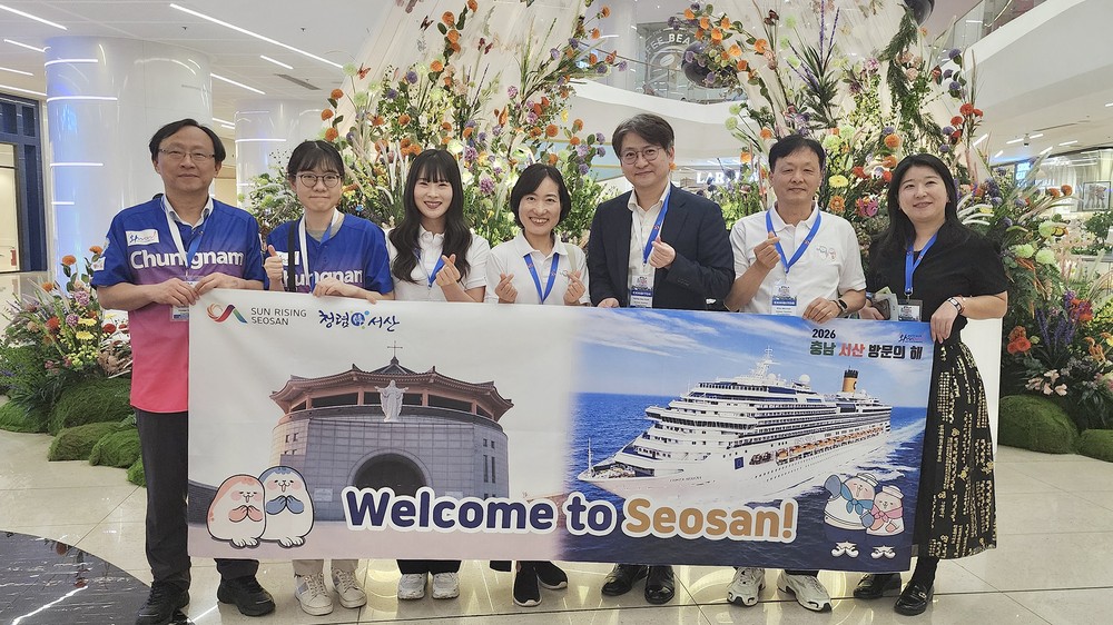 서산시, ‘필리핀 Travel Tour Expo 2026’ 참가