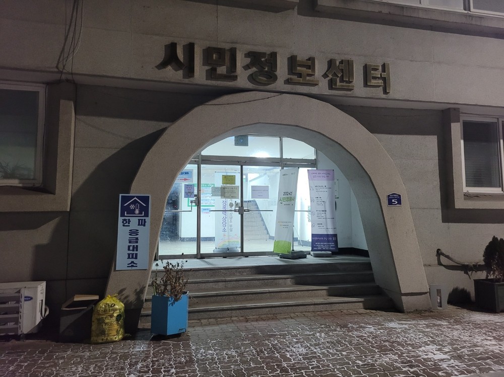 청주시, 2027년도 국비 2조 2,714억원 확보 위해 총력