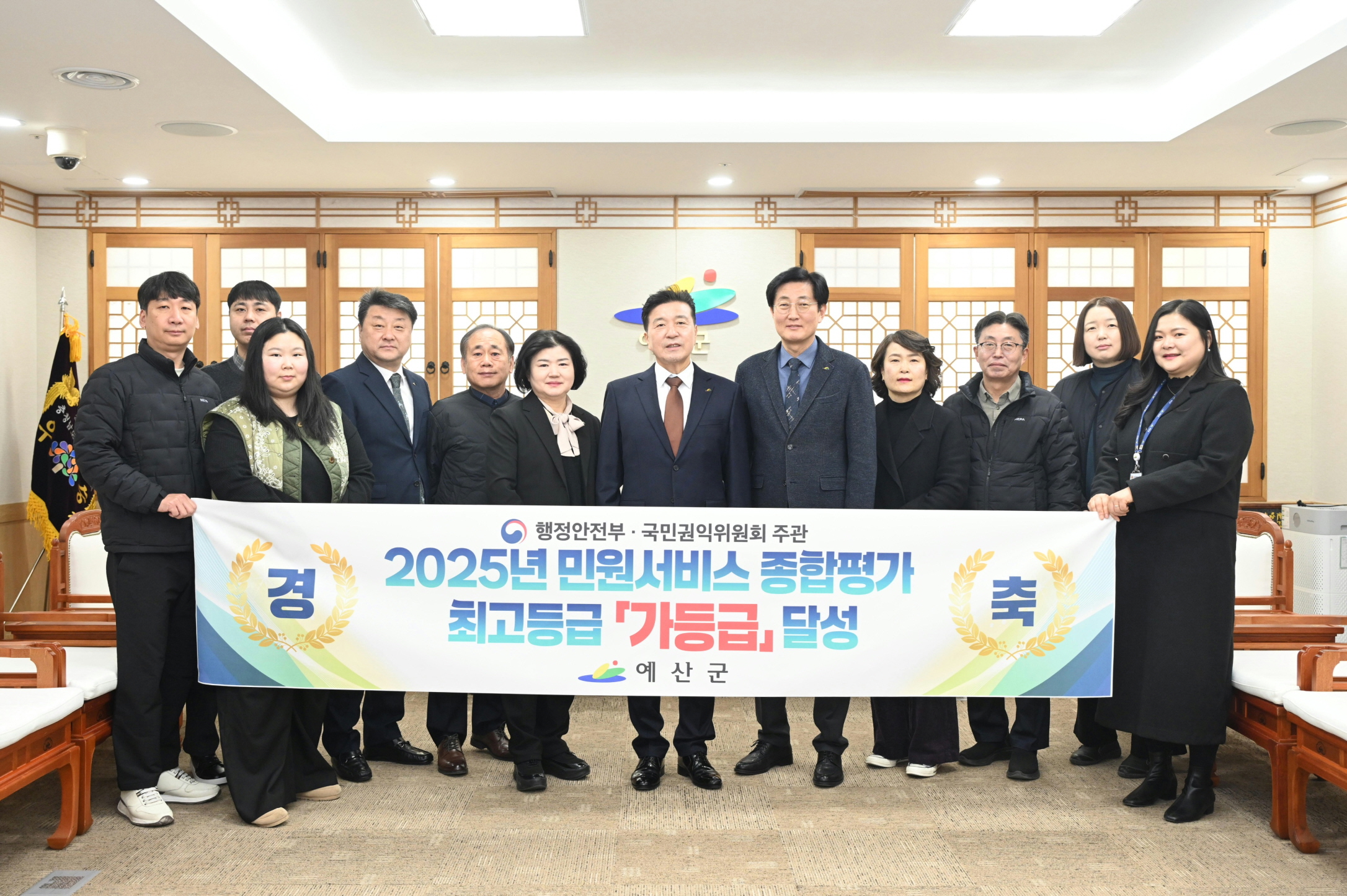 예산군, 민원서비스 종합평가 ‘전국 최고’… 최우수 ‘가’ 등급 획득