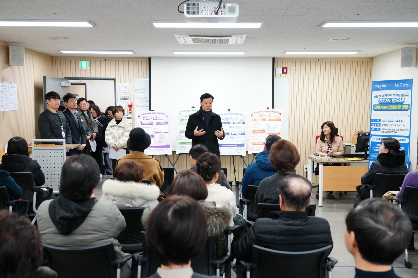 성북50플러스센터, 어르신 일자리 참여자 발대식·안전교육 진행