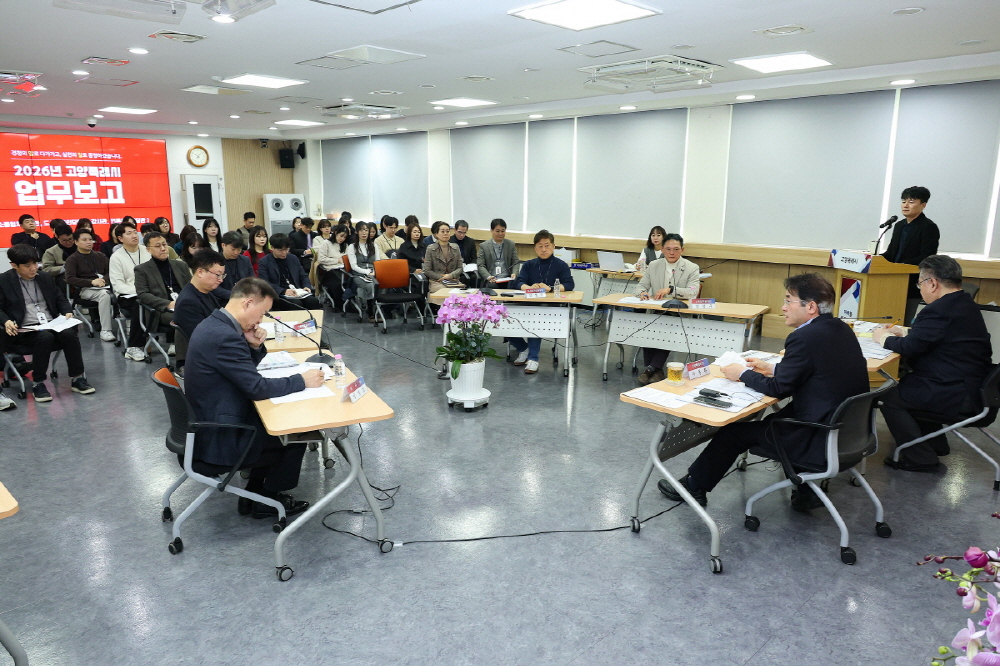 AI로 연출하고 ‘두쫀쿠’로 소통한 고양시 1,800분 업무보고