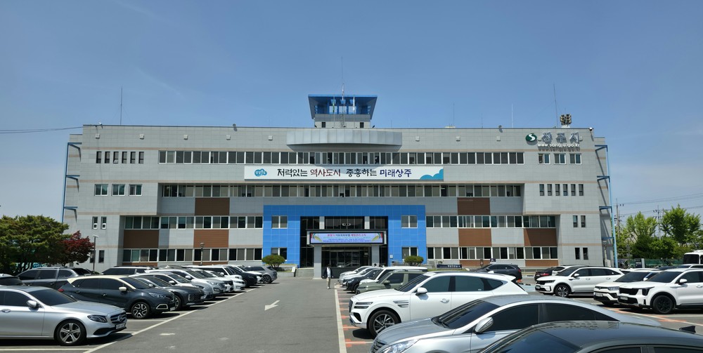 상주시, 설 연휴 쓰레기 처리 종합대책 추진