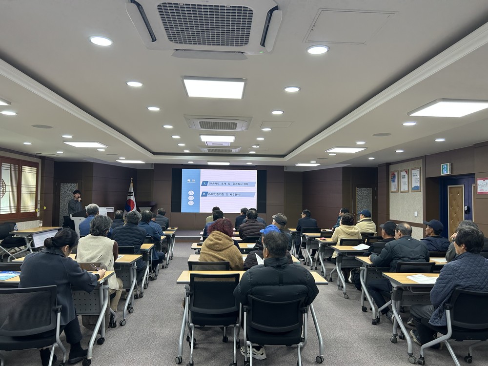 남해군 시금치 농가 GAP 인증 교육 개최