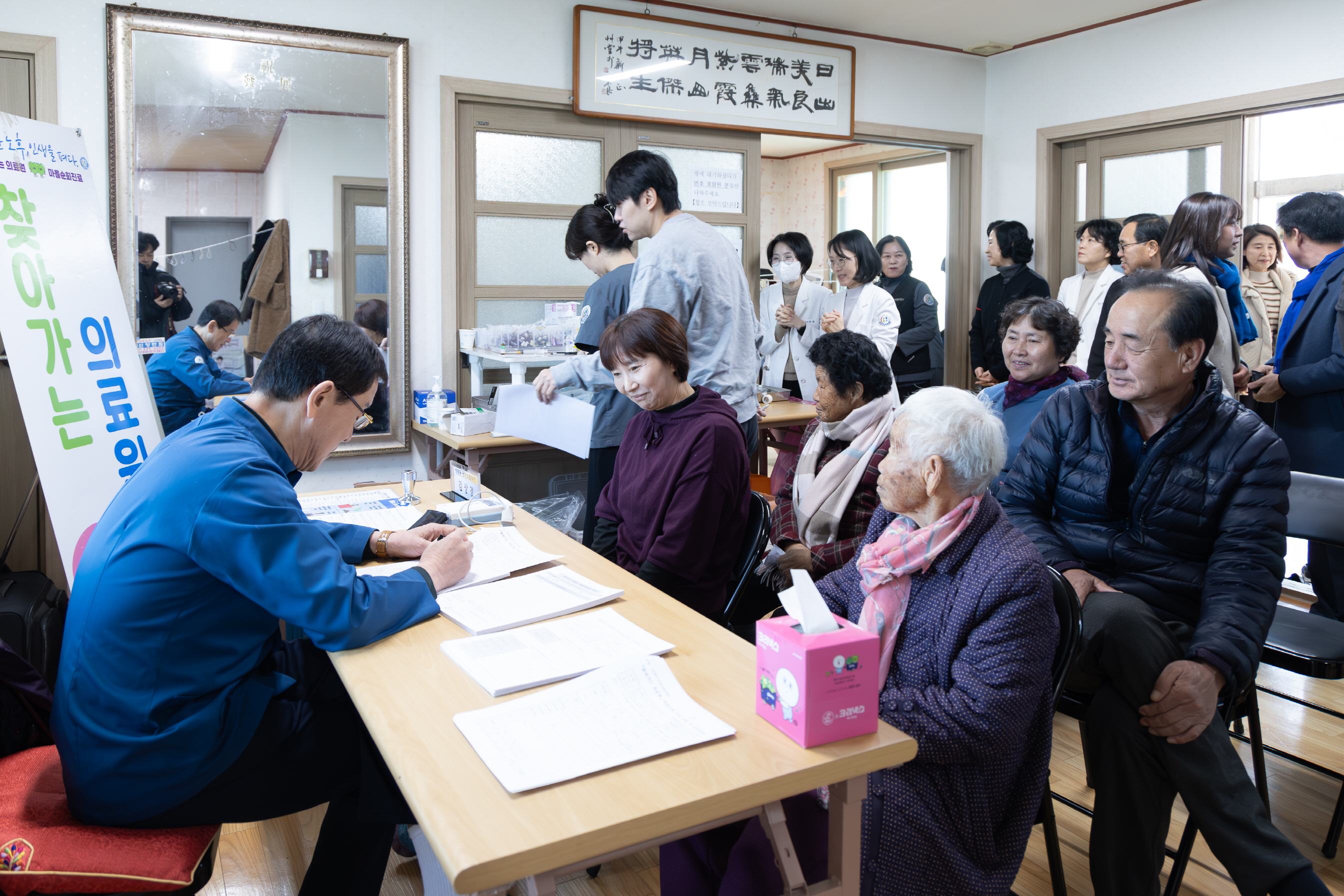 청양군, 2026년 ‘찾아가는 의료원’ 첫 시동 살던 곳에서 건강하게!