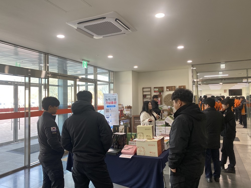 소방학교가 반한 청양의 맛, 올해도 인기몰이