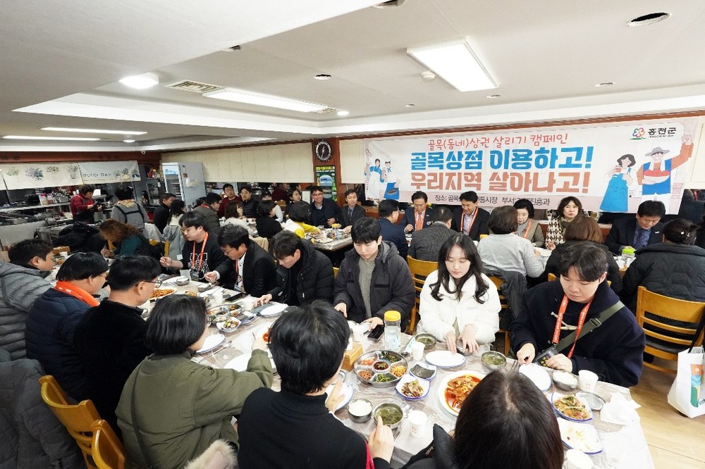 홍천군 골목(동네)상권 살리기 캠페인, 강원도가 함께 나서